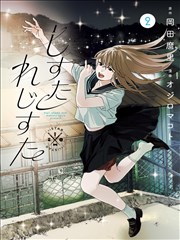 条目 022 漫画分卷索引卡的封面占位图